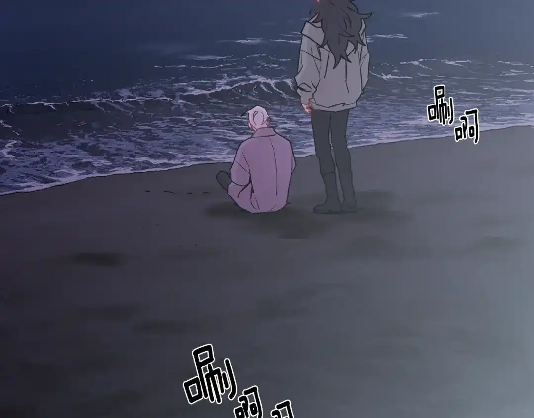 月光嚎叫 第27话 谢谢你等我 第17页