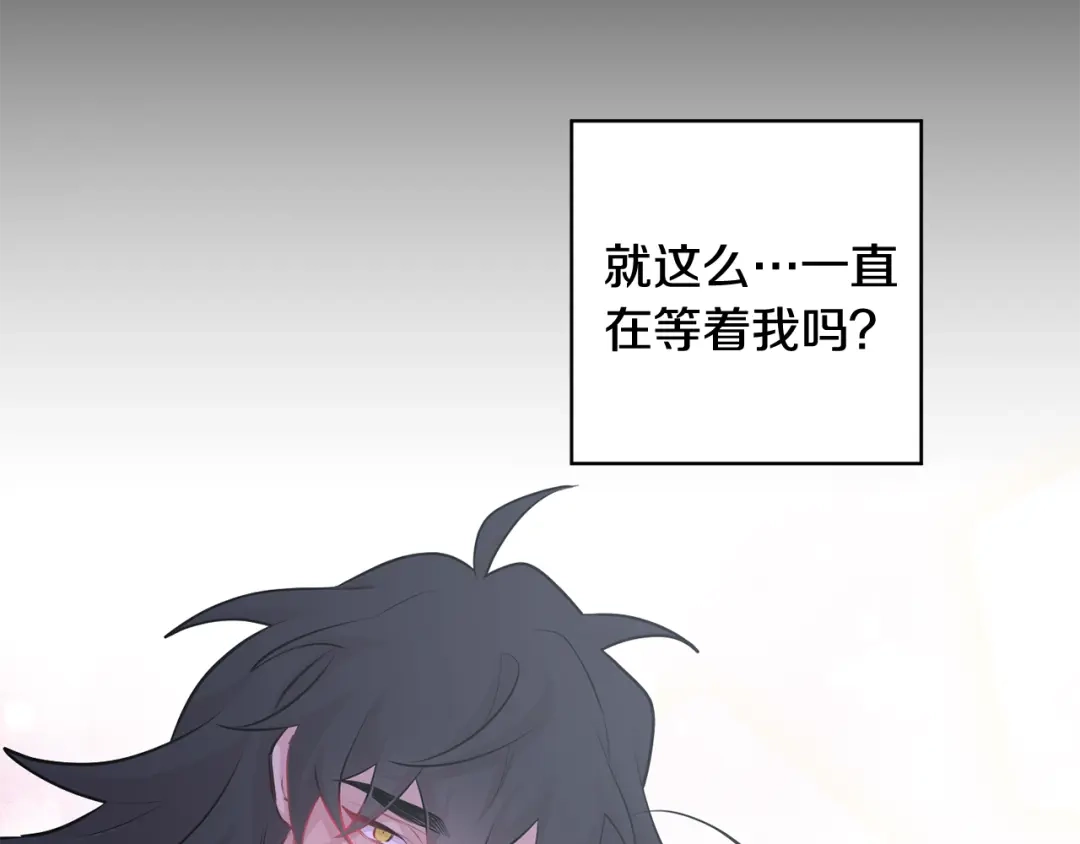 月光嚎叫 第27话 谢谢你等我 第68页