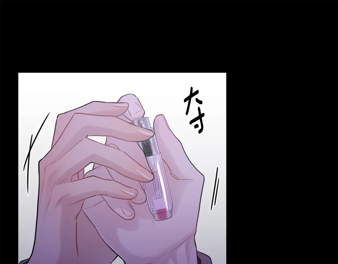 月光嚎叫 第27话 谢谢你等我 第103页