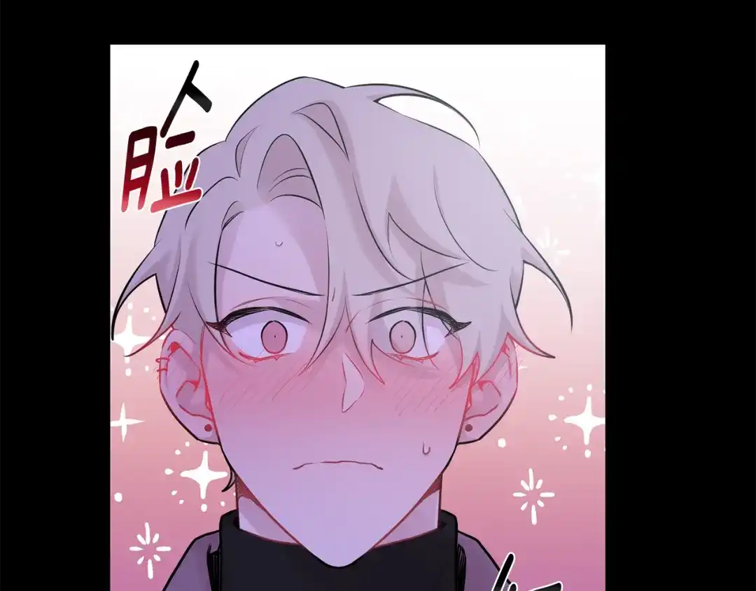 月光嚎叫 第27话 谢谢你等我 第60页