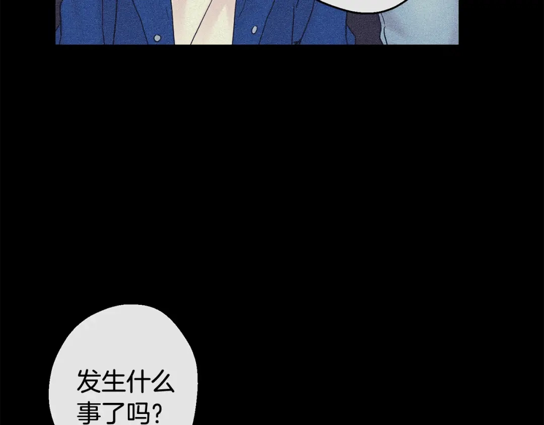 月光嚎叫 第27话 谢谢你等我 第27页