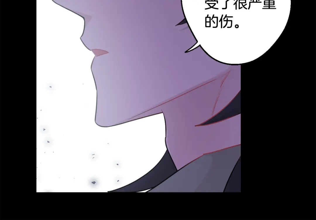 月光嚎叫 第27话 谢谢你等我 第48页