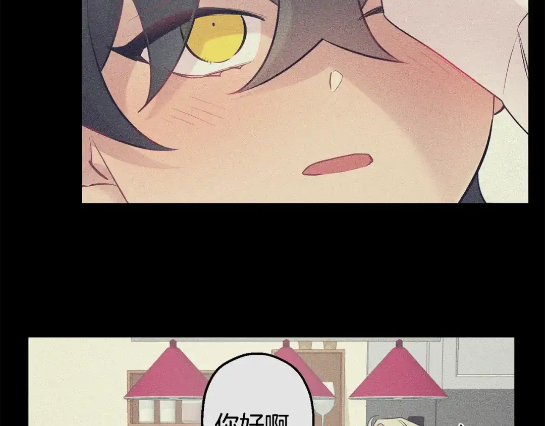 月光嚎叫 第27话 谢谢你等我 第36页