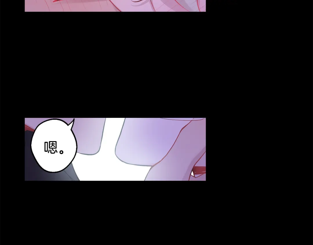 月光嚎叫 第27话 谢谢你等我 第79页