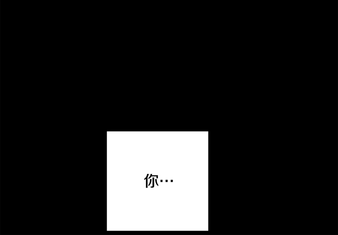 月光嚎叫 第27话 谢谢你等我 第66页