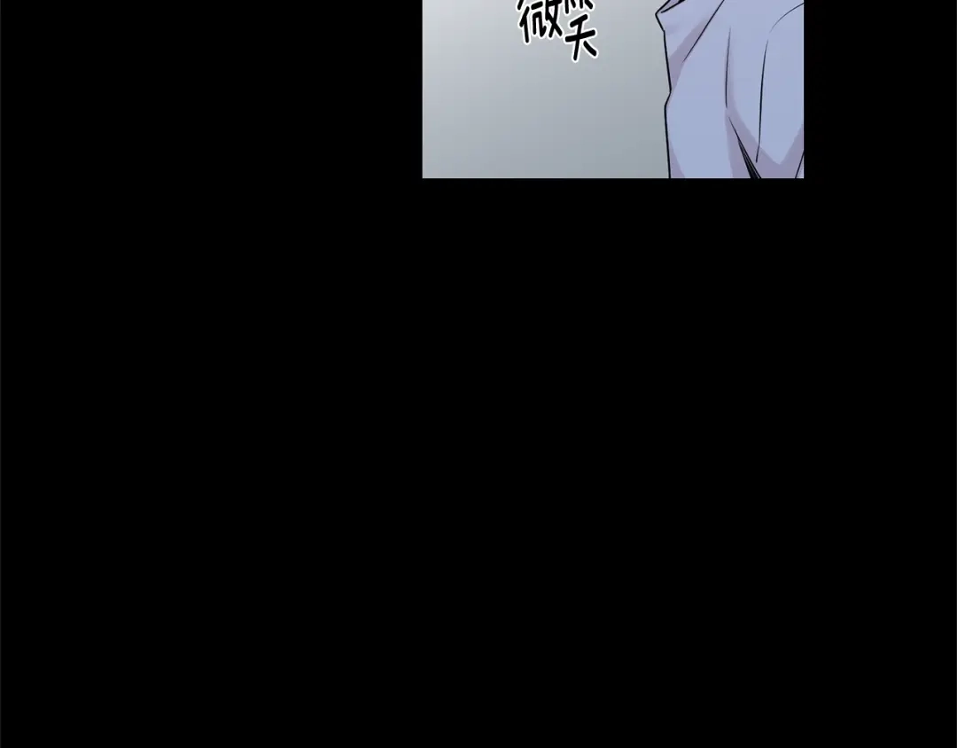 月光嚎叫 第2话 我养你啊 第107页