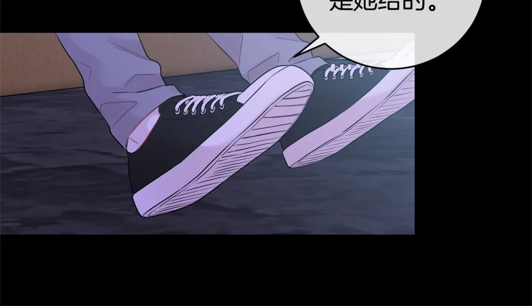 月光嚎叫 第2话 我养你啊 第67页