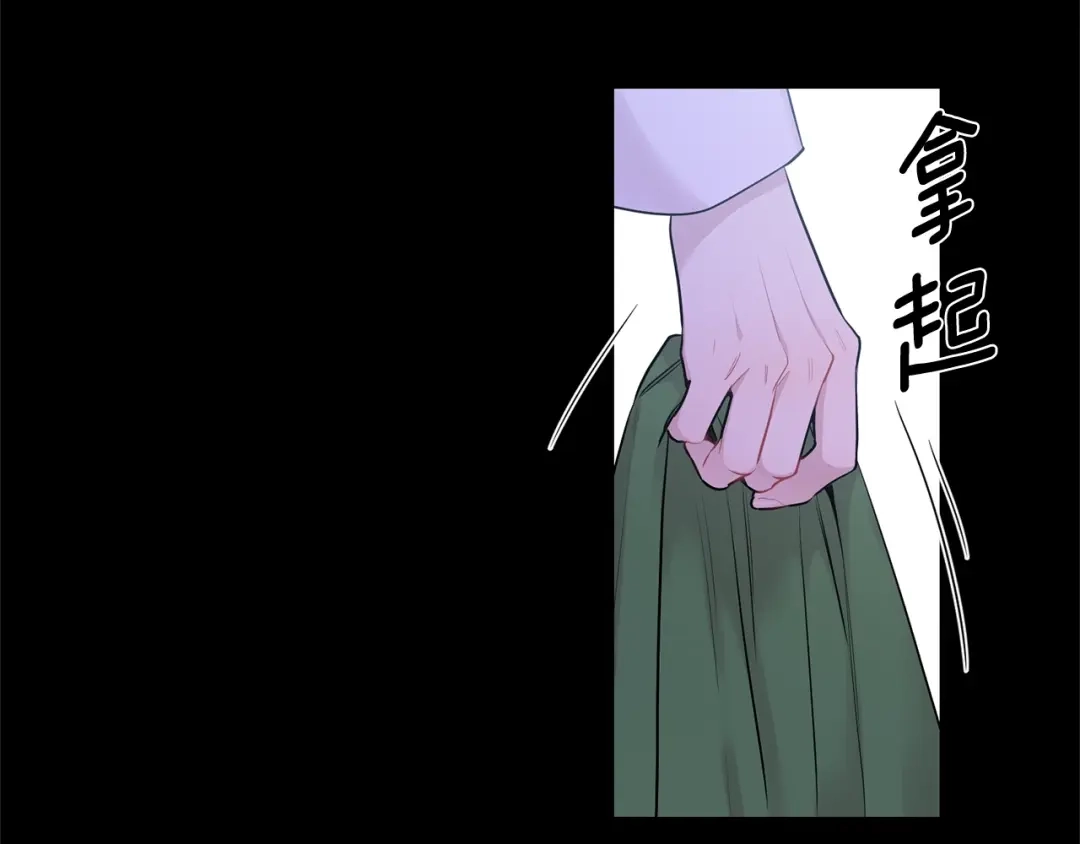月光嚎叫 第2话 我养你啊 第41页