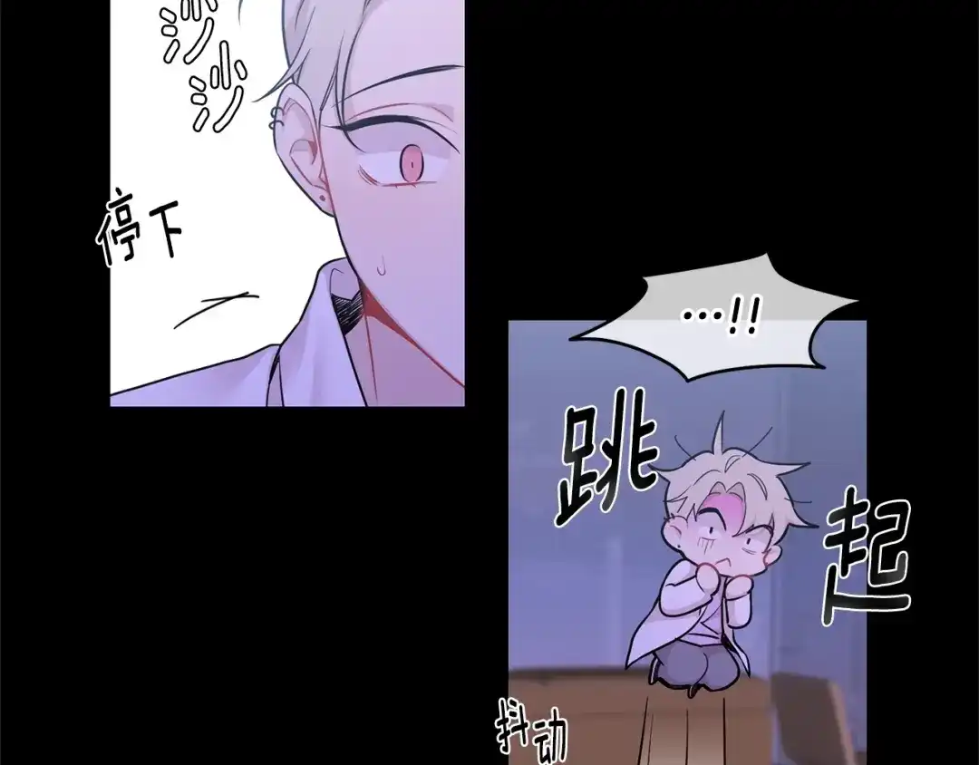 月光嚎叫 第2话 我养你啊 第29页