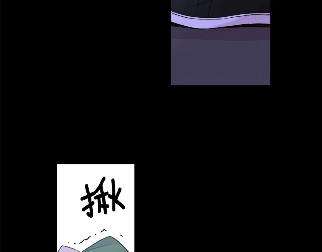 月光嚎叫 第2话 我养你啊 第7页