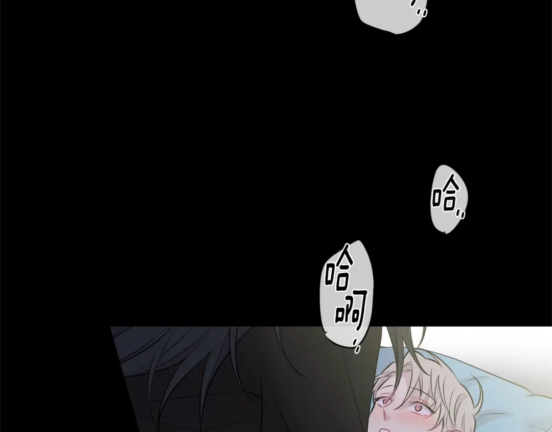 月光嚎叫 第2话 我养你啊 第119页