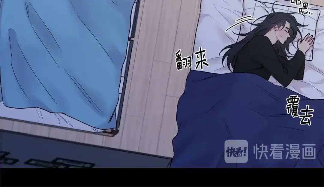 月光嚎叫 第2话 我养你啊 第103页