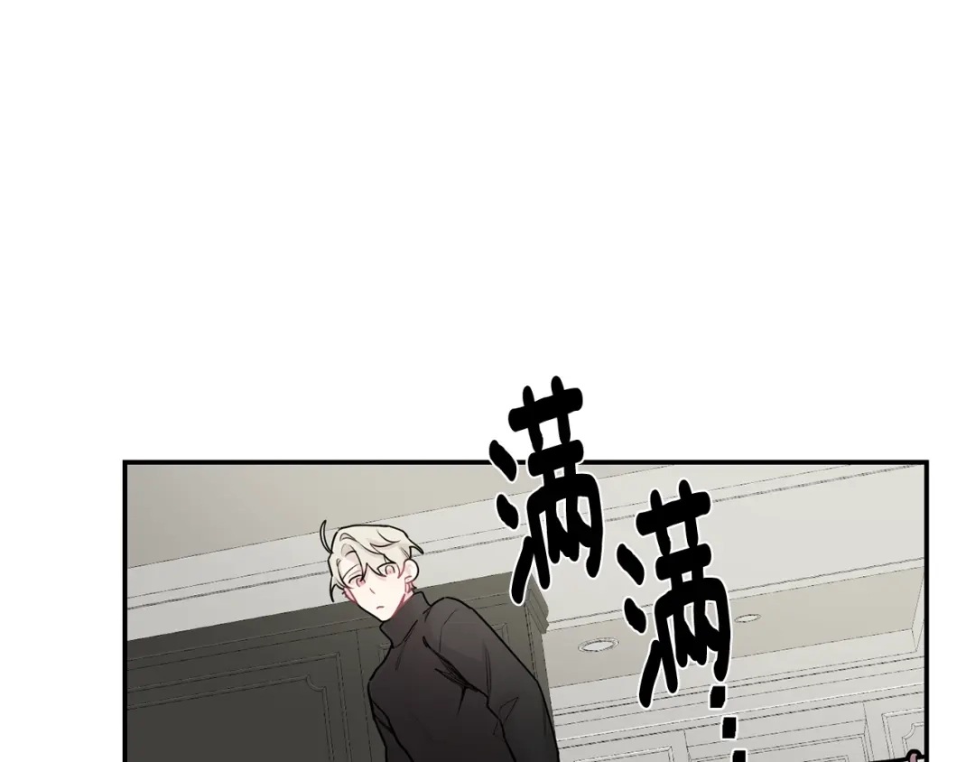 月光嚎叫 第30话 双重间谍 第109页