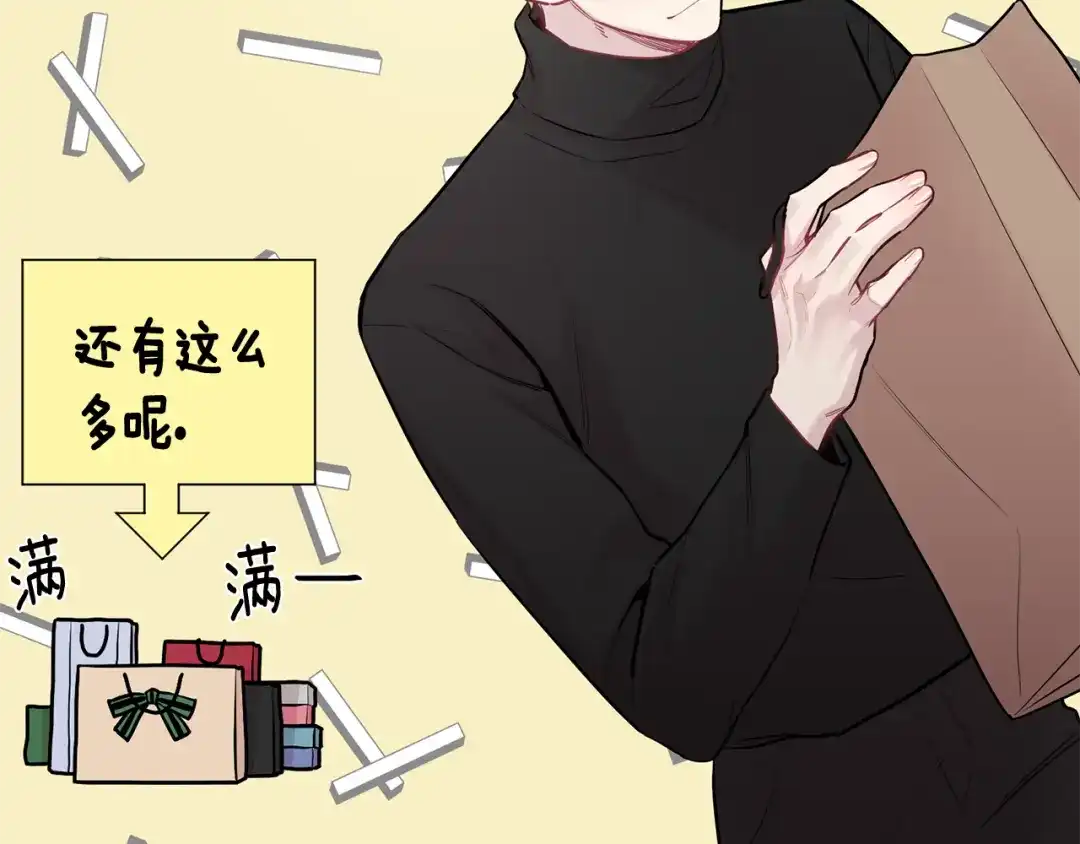 月光嚎叫 第30话 双重间谍 第112页