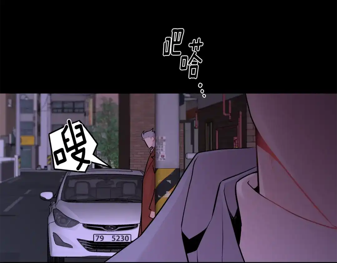 月光嚎叫 第30话 双重间谍 第18页