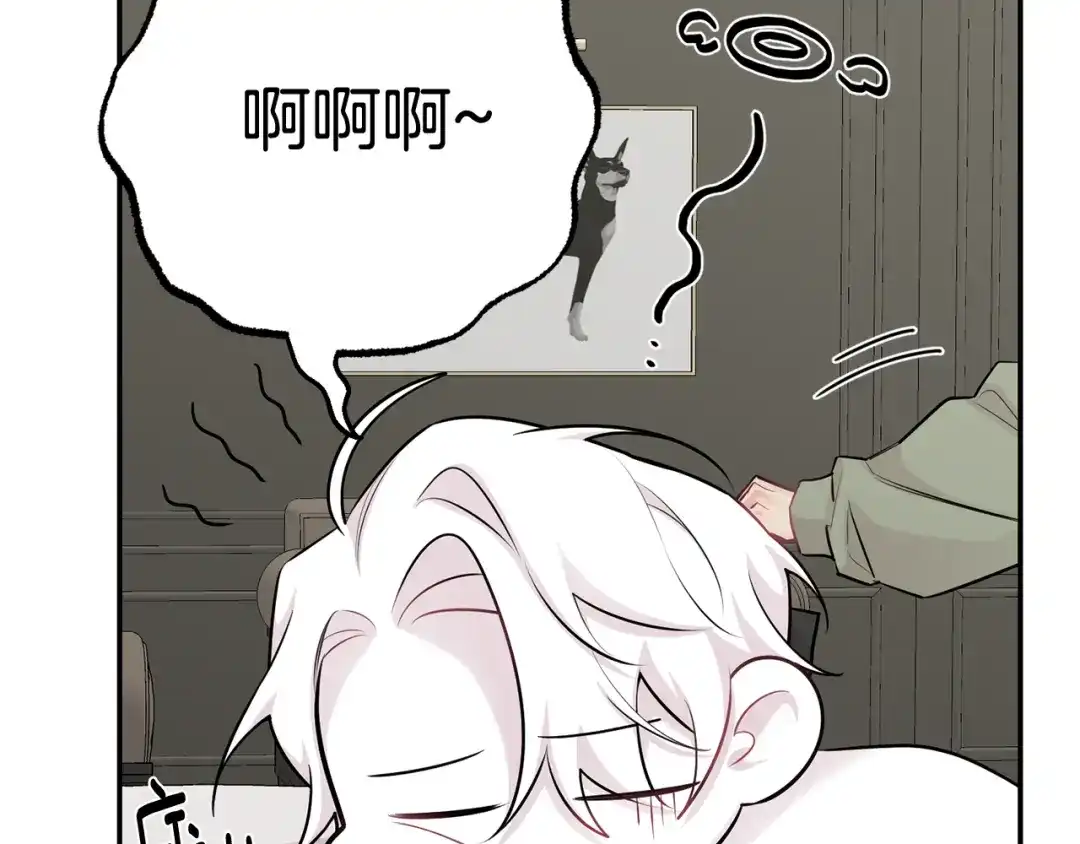 月光嚎叫 第30话 双重间谍 第98页