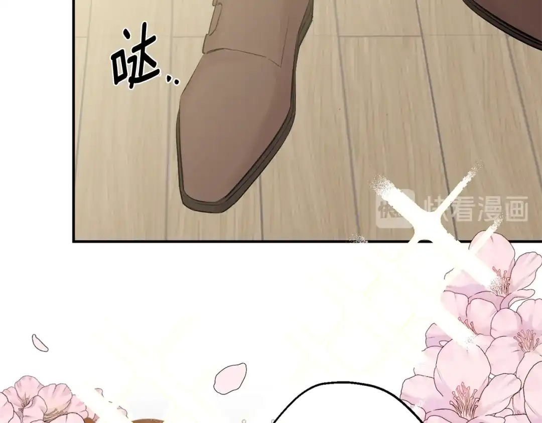 月光嚎叫 第30话 双重间谍 第121页