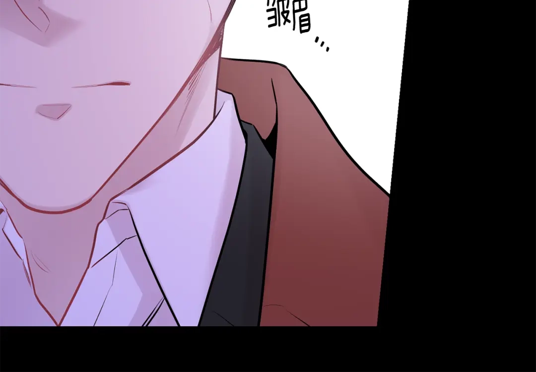 月光嚎叫 第30话 双重间谍 第81页