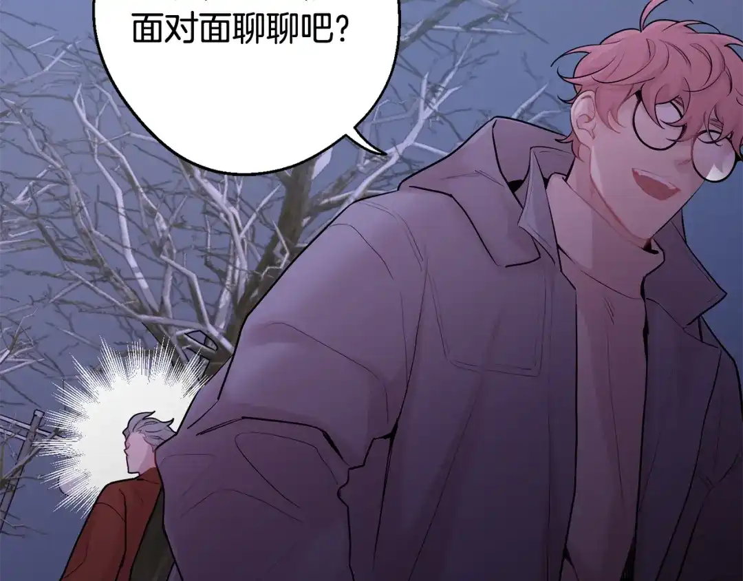 月光嚎叫 第30话 双重间谍 第35页