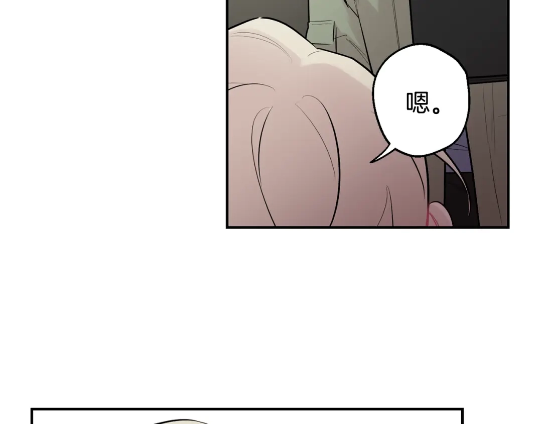 月光嚎叫 第30话 双重间谍 第102页