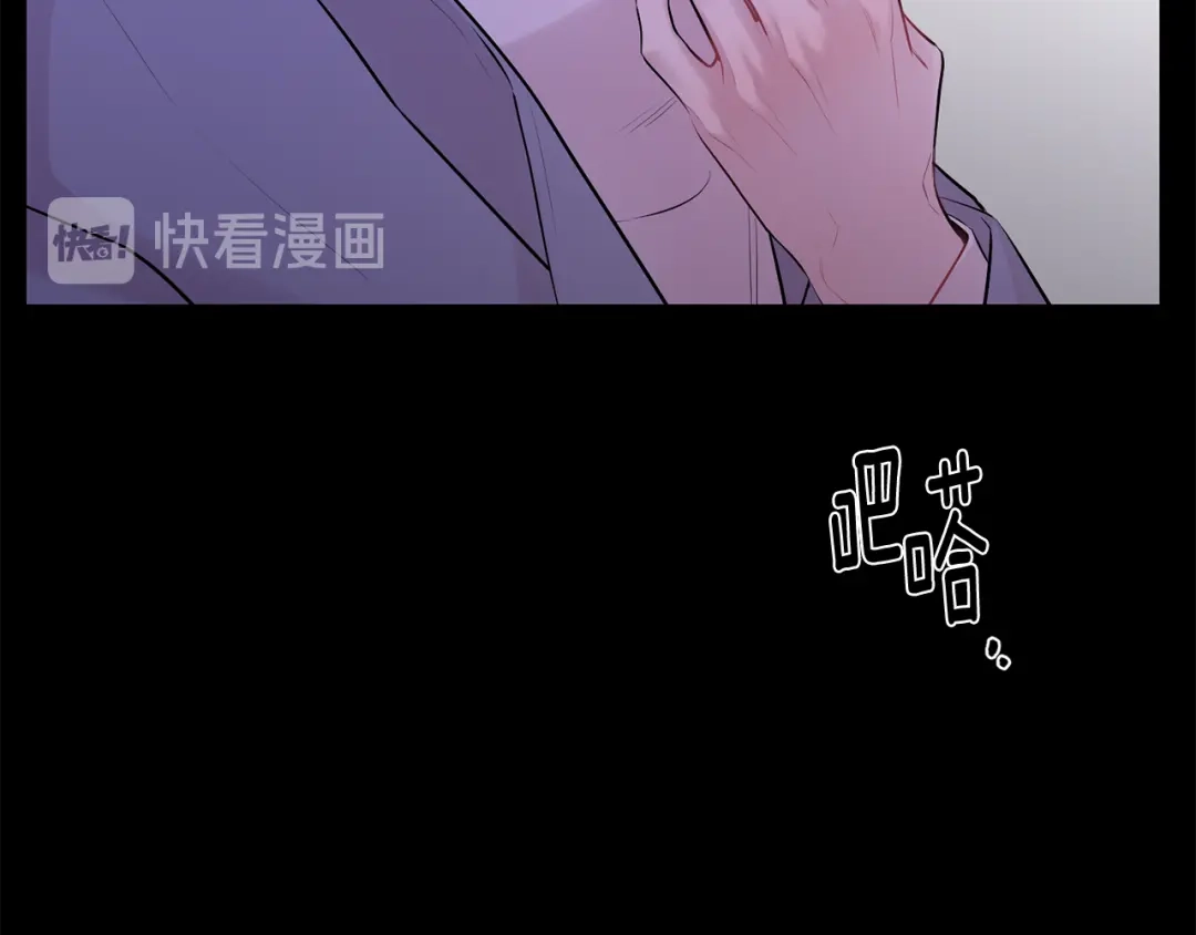 月光嚎叫 第30话 双重间谍 第17页