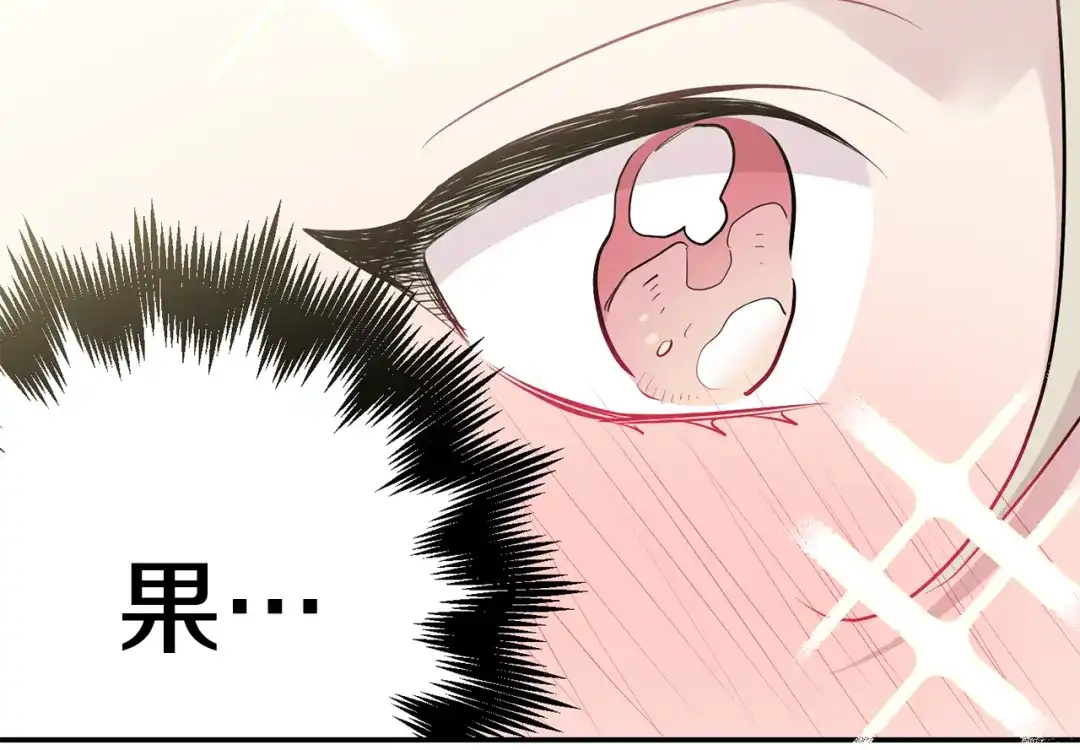 月光嚎叫 第30话 双重间谍 第126页