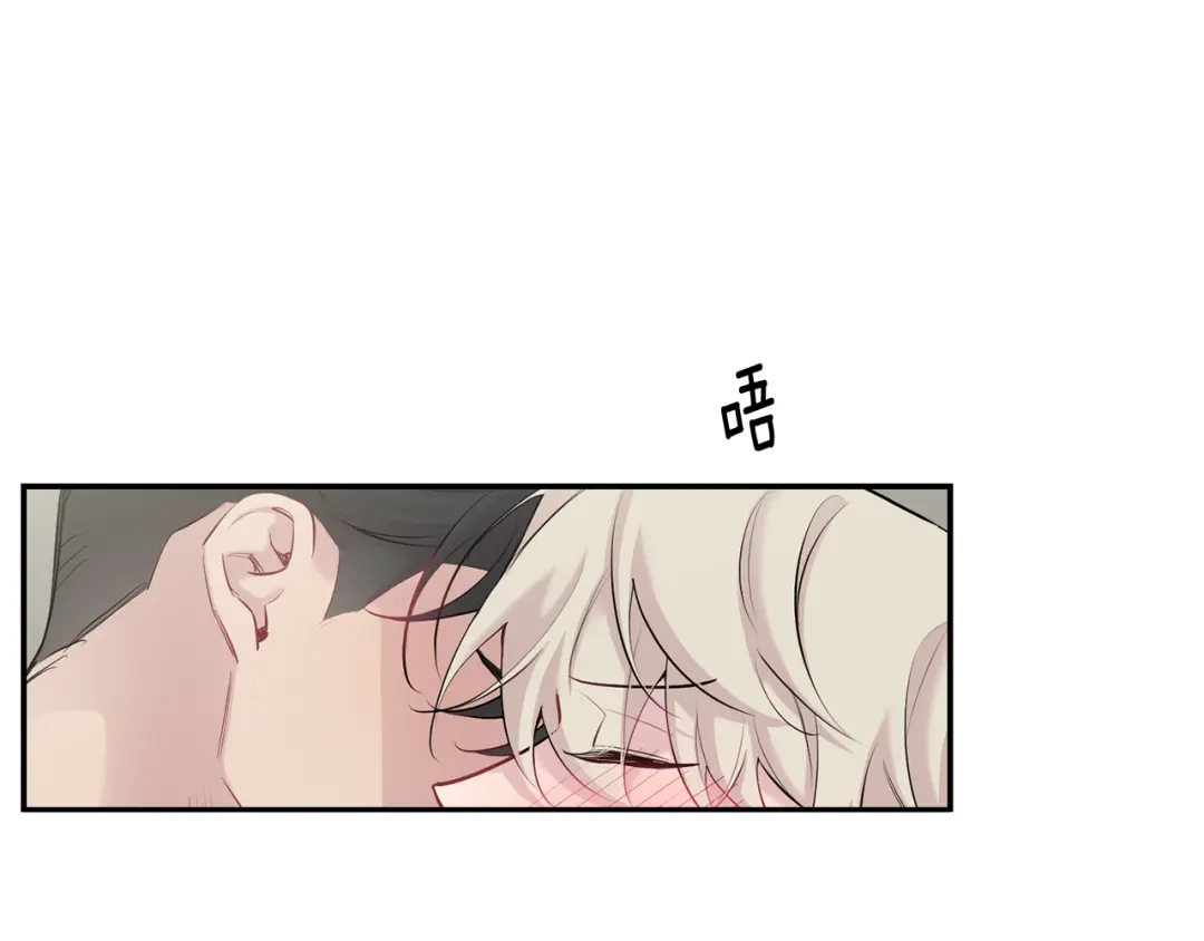 月光嚎叫 第31话 好喜欢正装 第64页