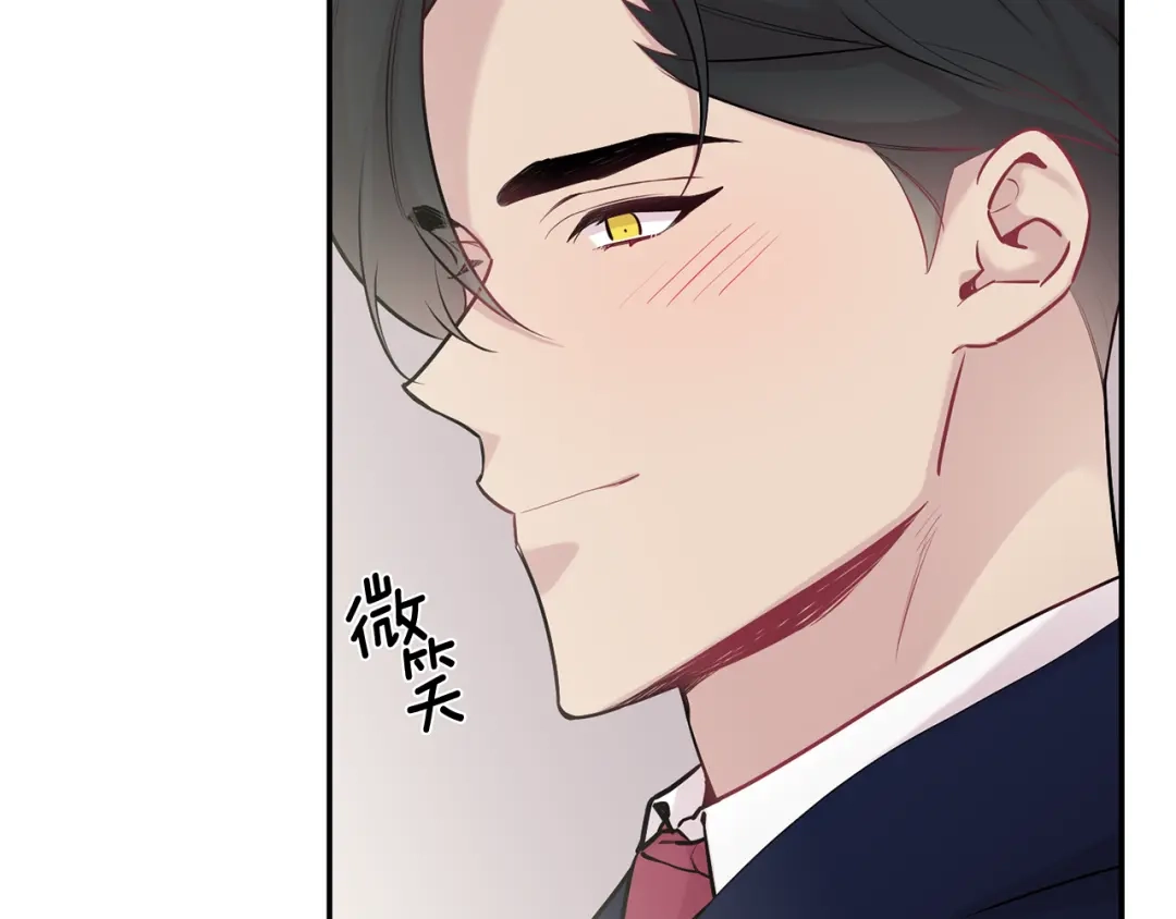 月光嚎叫 第31话 好喜欢正装 第47页