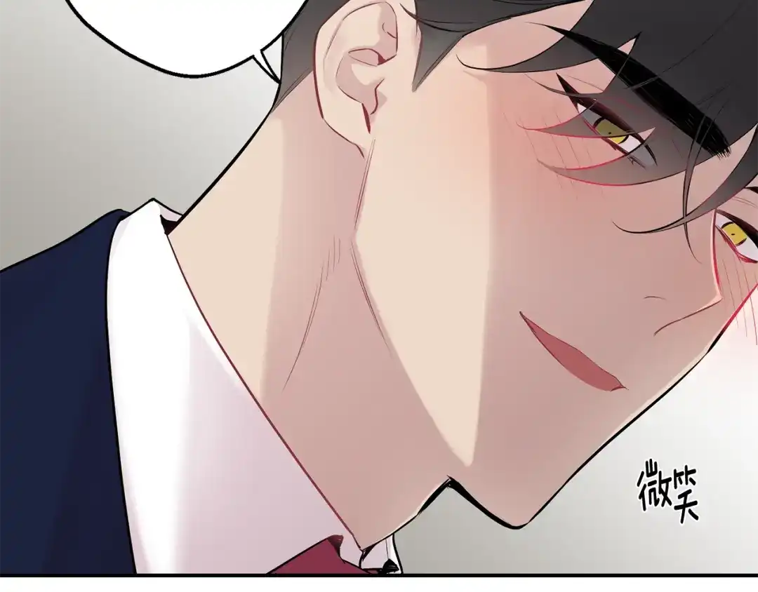 月光嚎叫 第31话 好喜欢正装 第67页