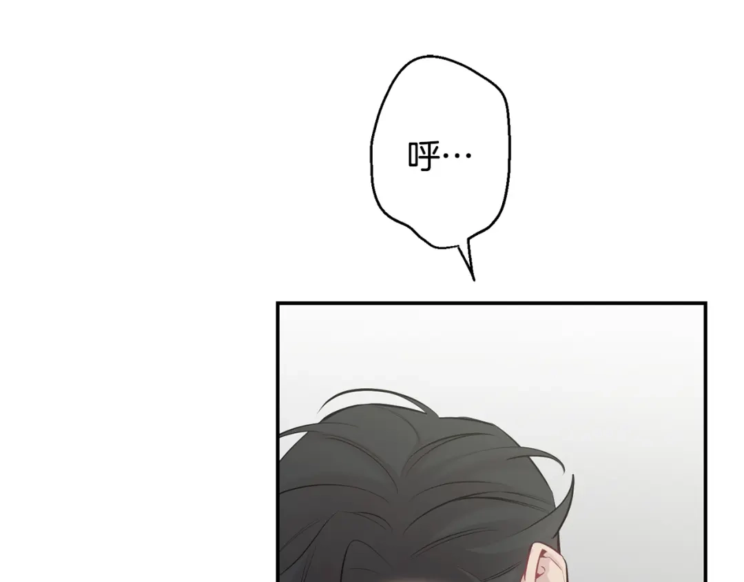 月光嚎叫 第31话 好喜欢正装 第111页