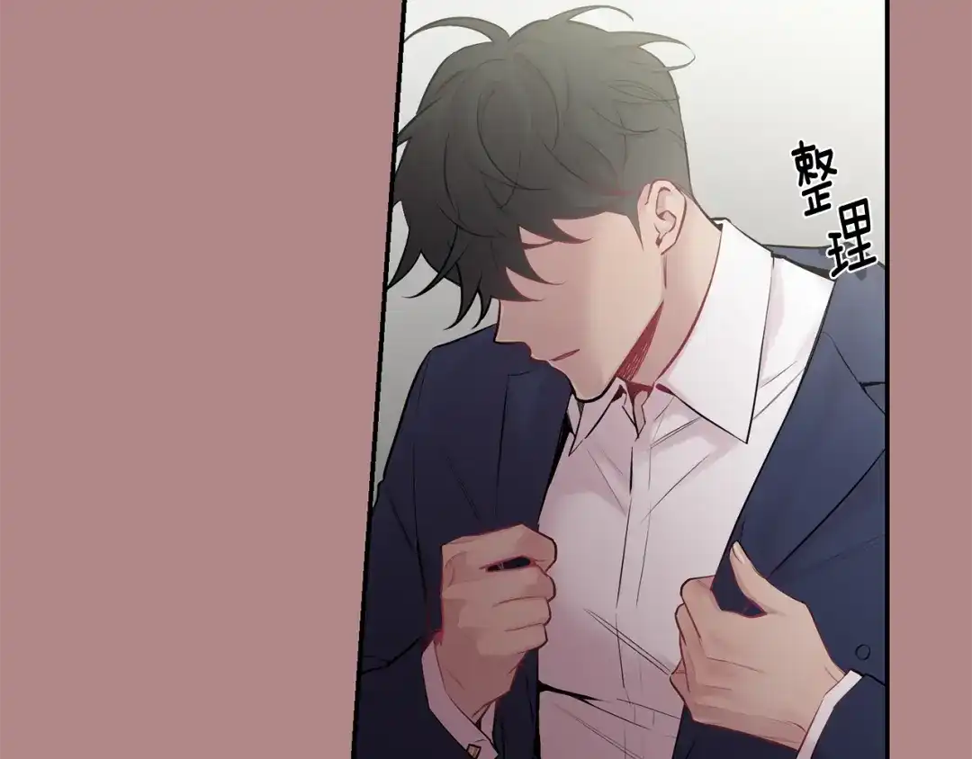 月光嚎叫 第31话 好喜欢正装 第7页