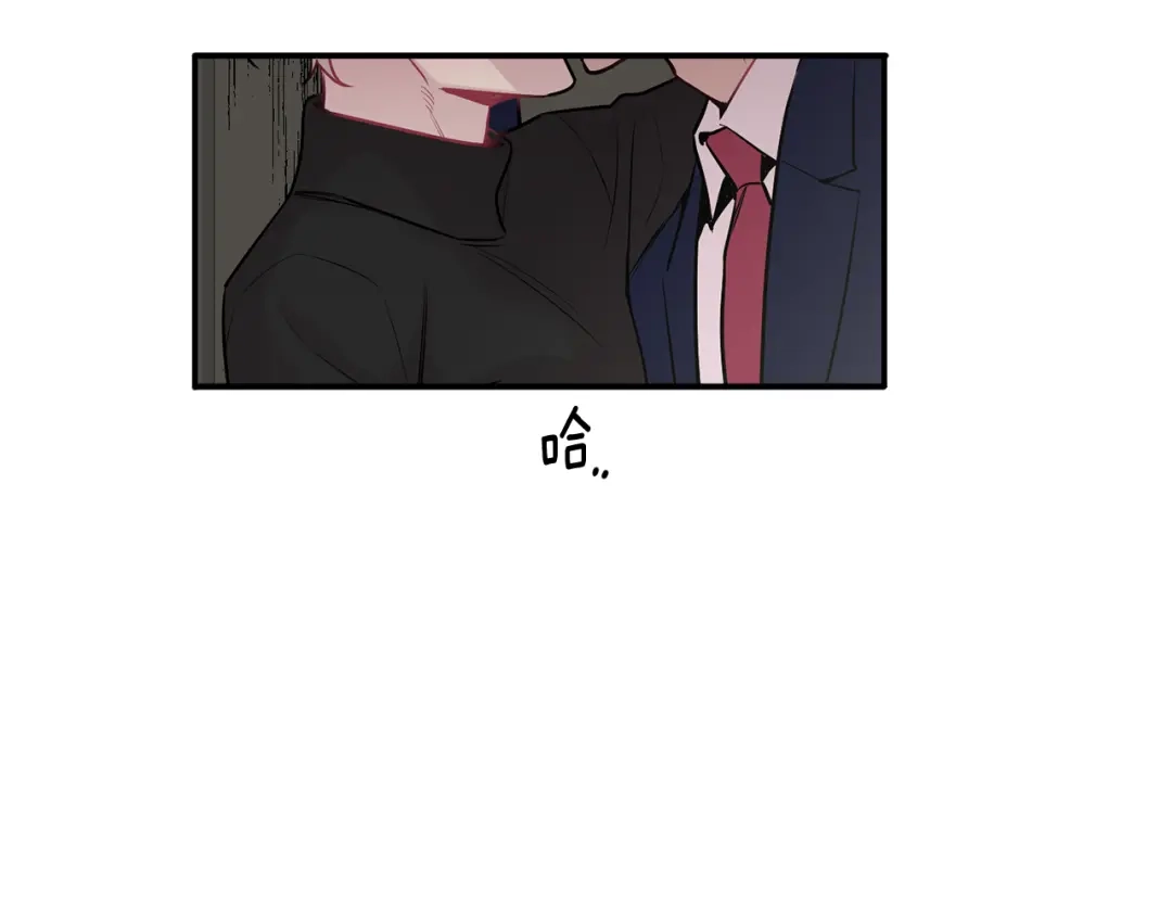 月光嚎叫 第31话 好喜欢正装 第92页