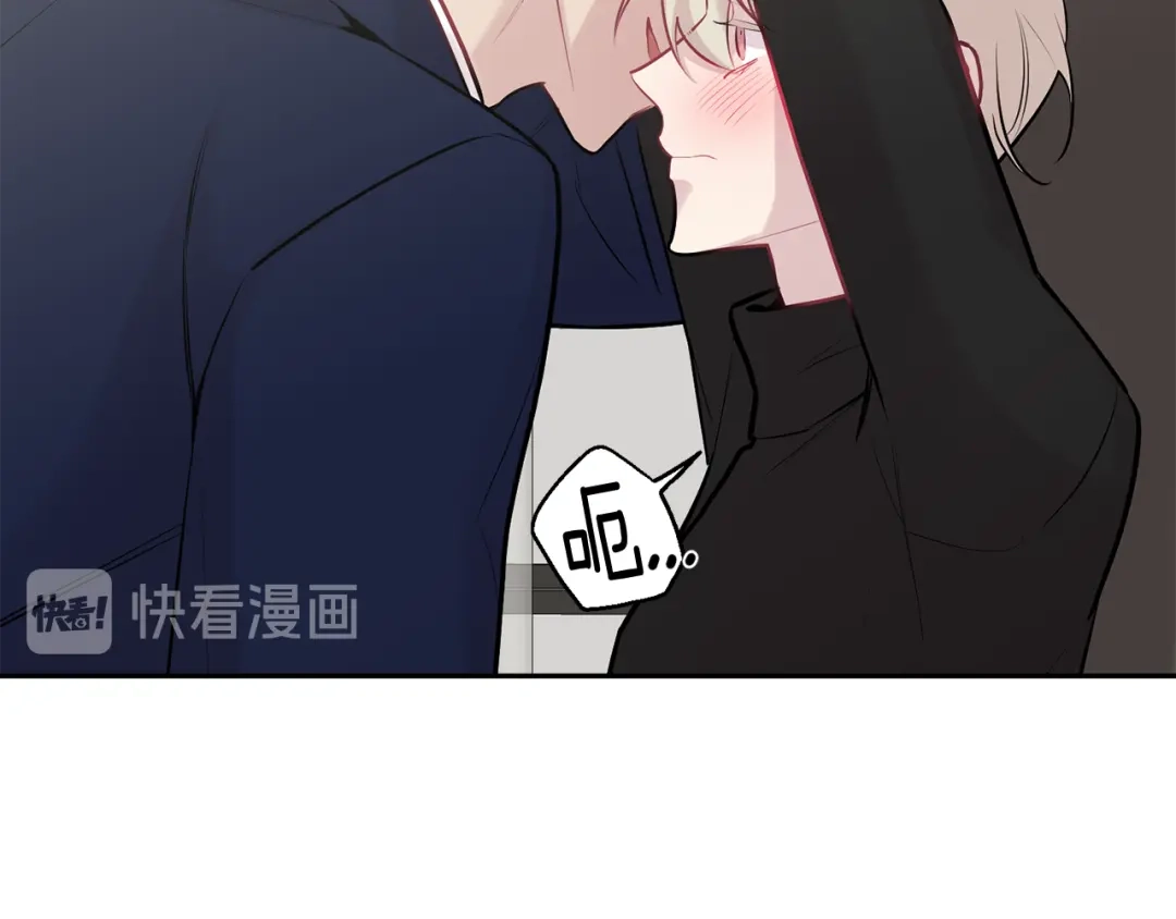 月光嚎叫 第31话 好喜欢正装 第77页