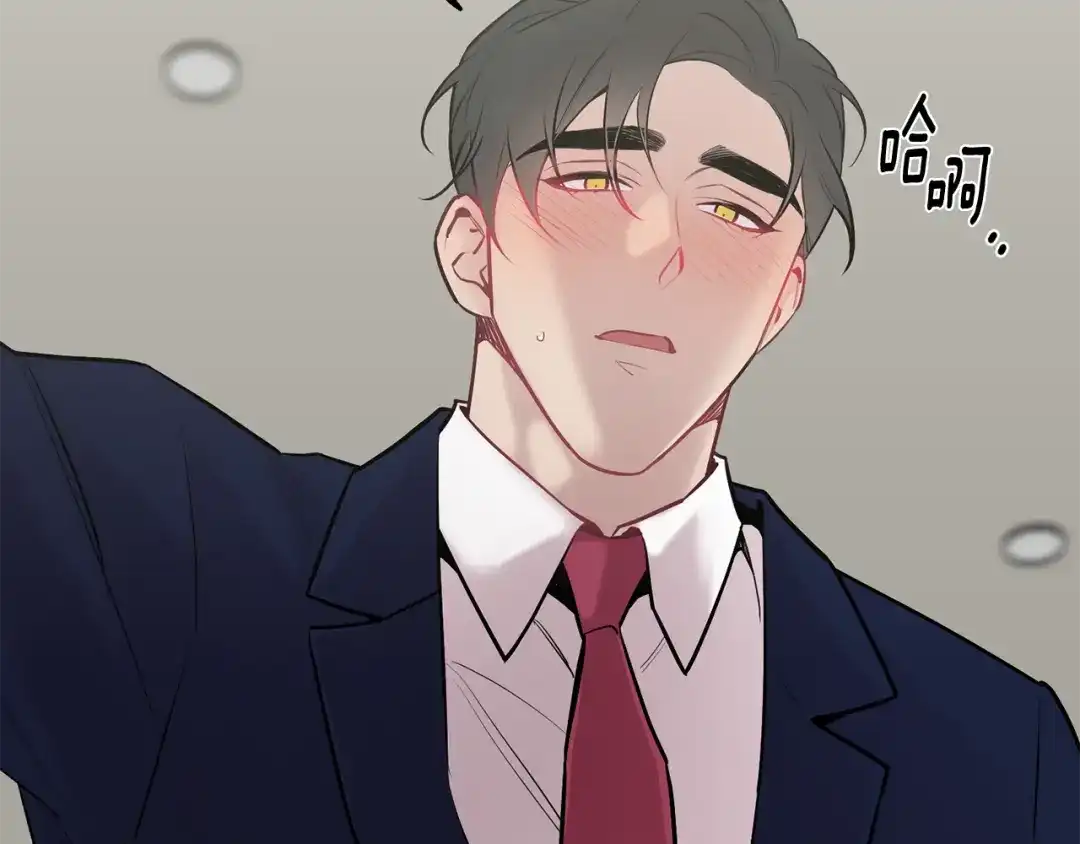 月光嚎叫 第31话 好喜欢正装 第101页