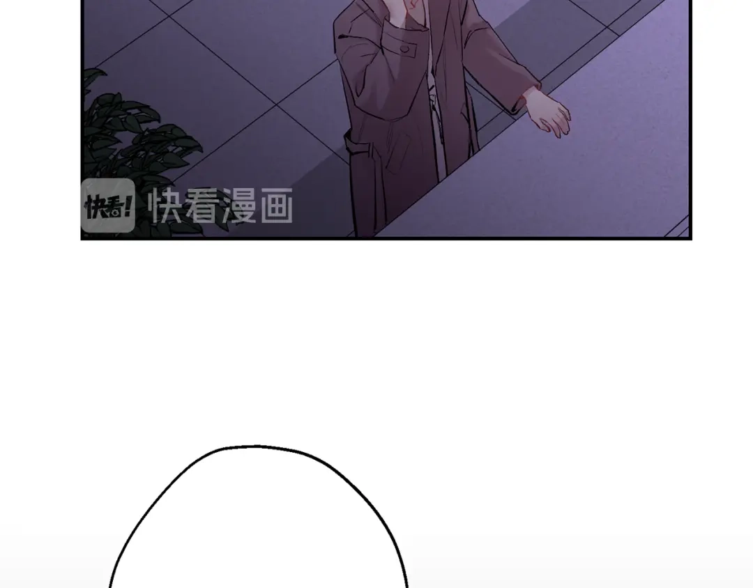月光嚎叫 第32话 神秘短信 第97页