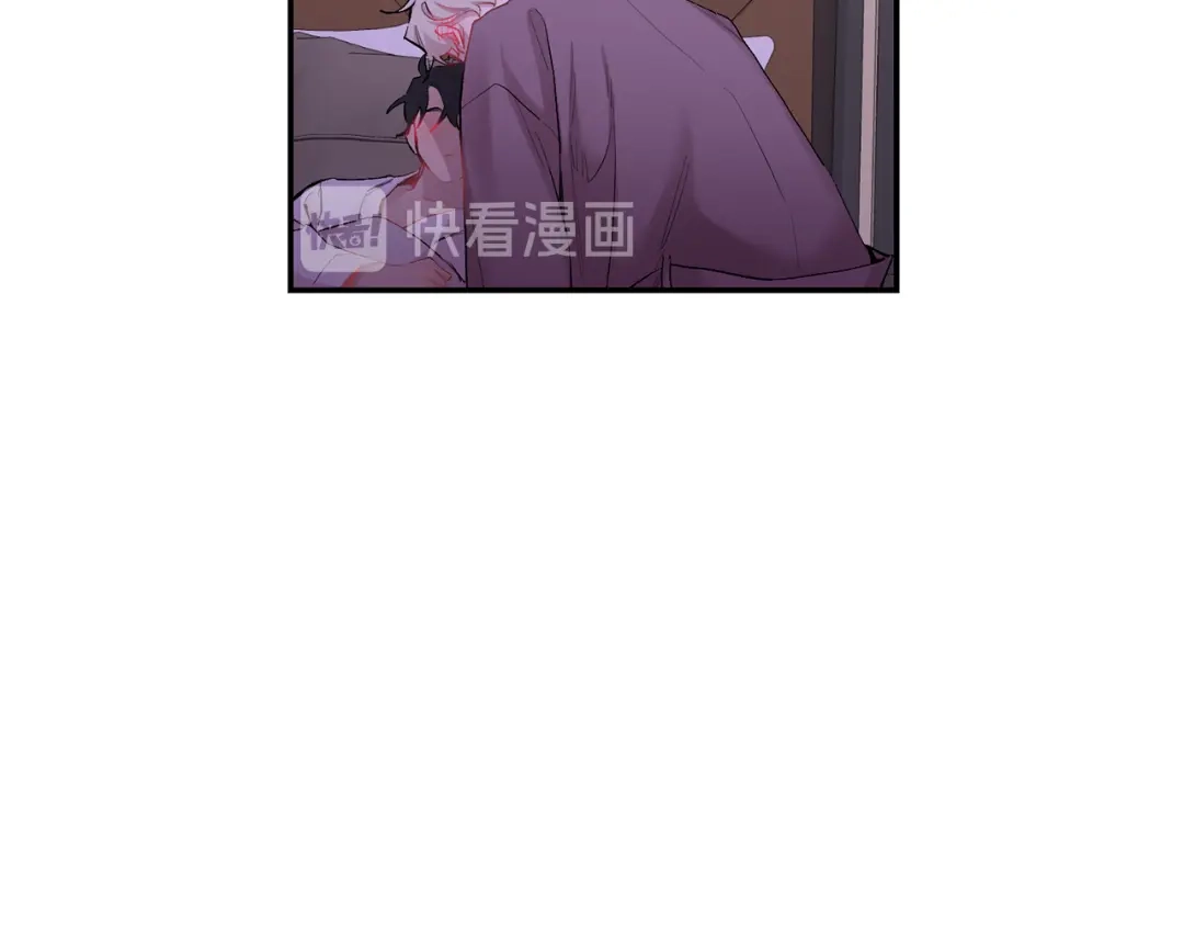 月光嚎叫 第32话 神秘短信 第84页