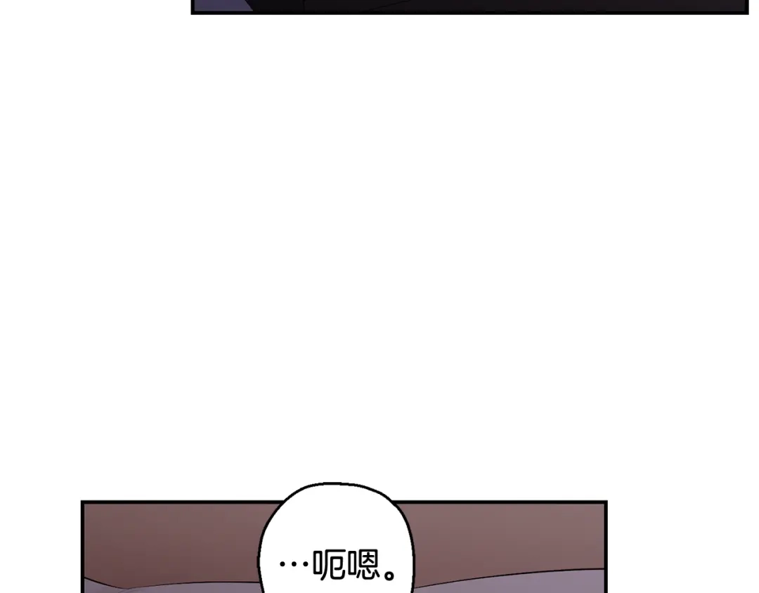 月光嚎叫 第32话 神秘短信 第56页