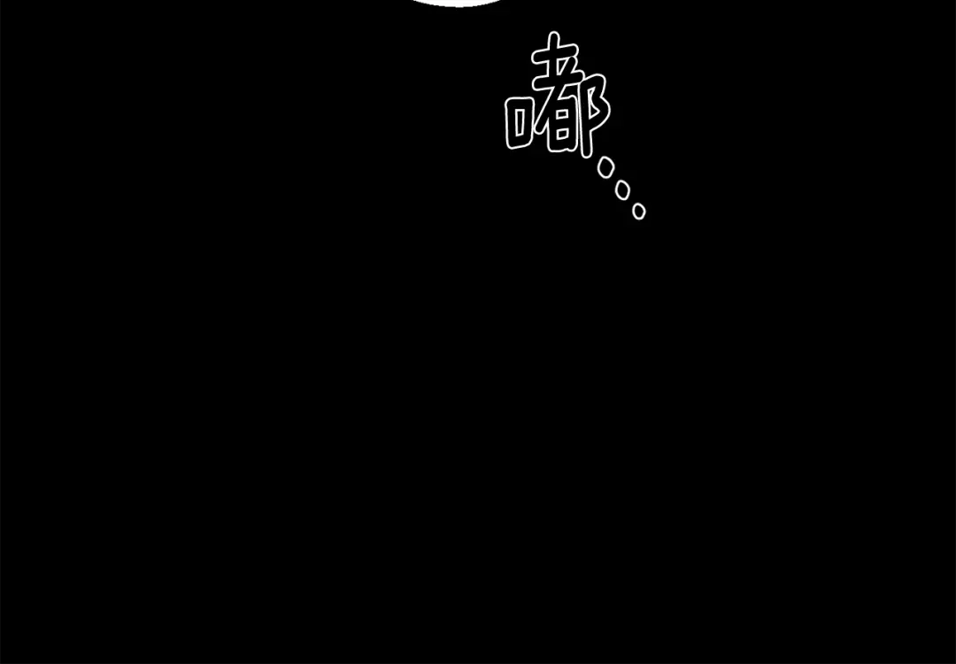 月光嚎叫 第32话 神秘短信 第122页