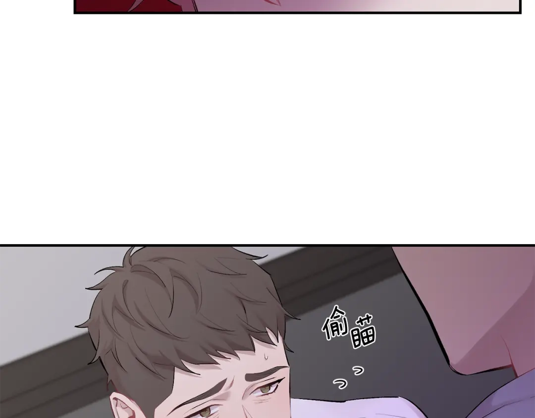 月光嚎叫 第33话 许润身份暴露 第78页