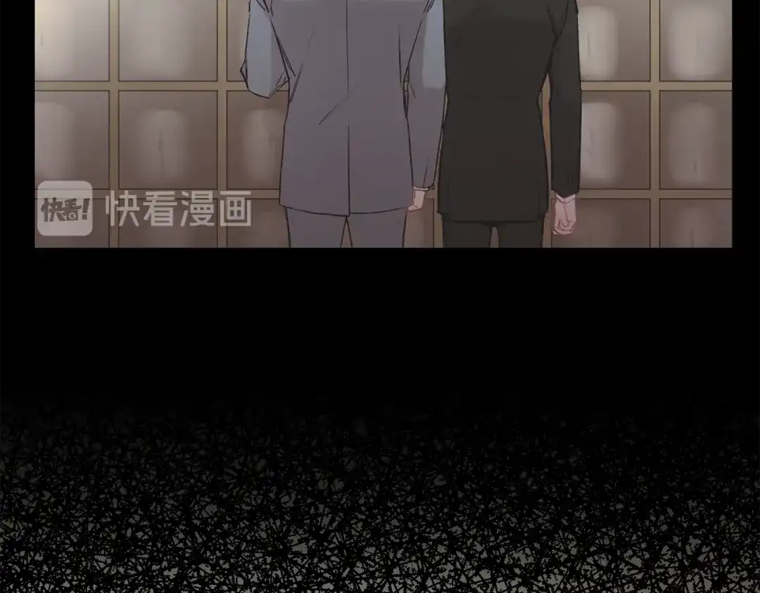 月光嚎叫 第33话 许润身份暴露 第113页