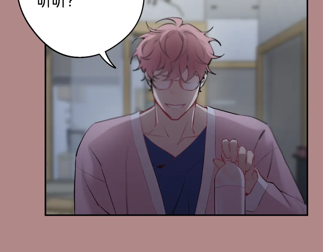 月光嚎叫 第33话 许润身份暴露 第13页