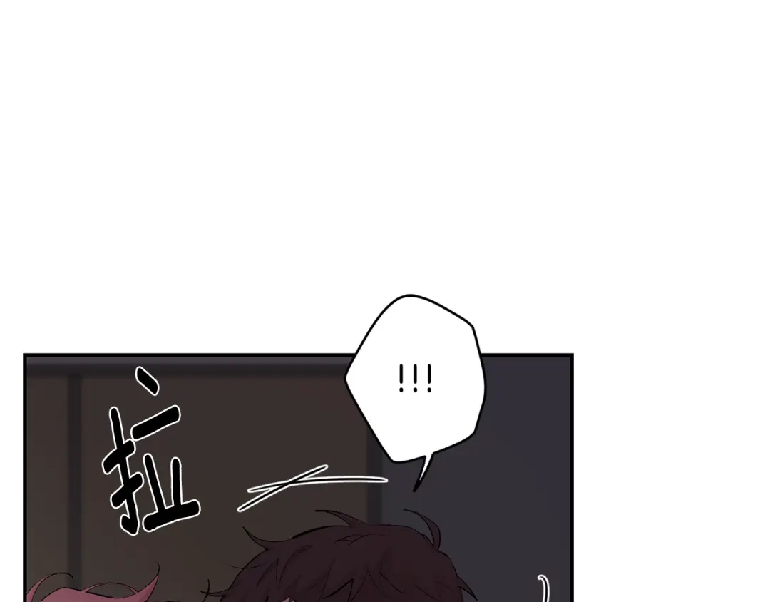 月光嚎叫 第33话 许润身份暴露 第58页