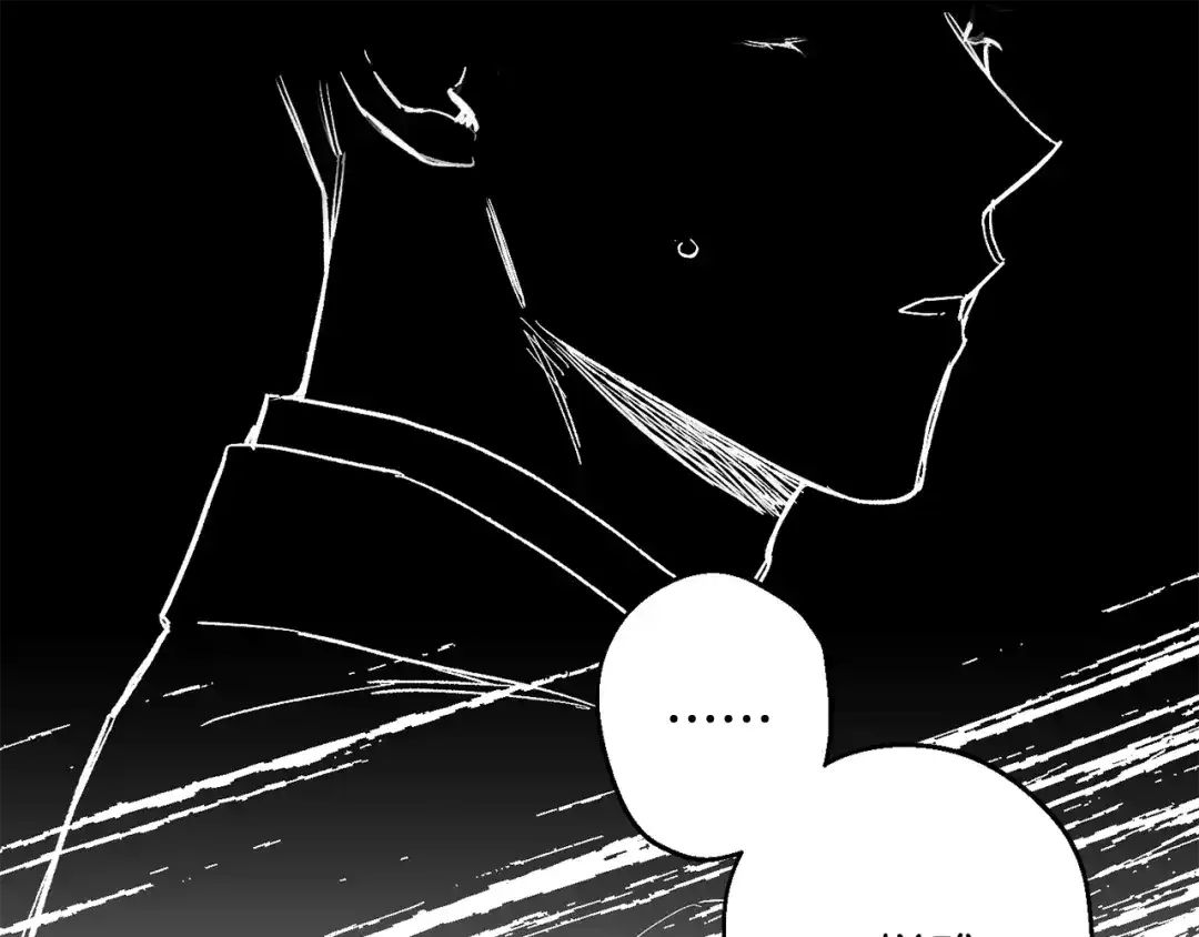 月光嚎叫 第33话 许润身份暴露 第118页
