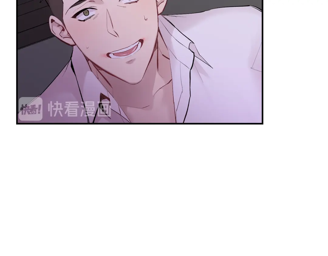 月光嚎叫 第33话 许润身份暴露 第70页