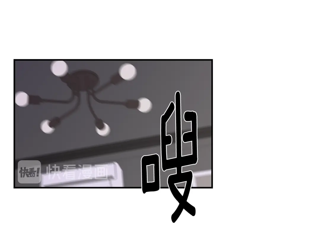 月光嚎叫 第33话 许润身份暴露 第56页