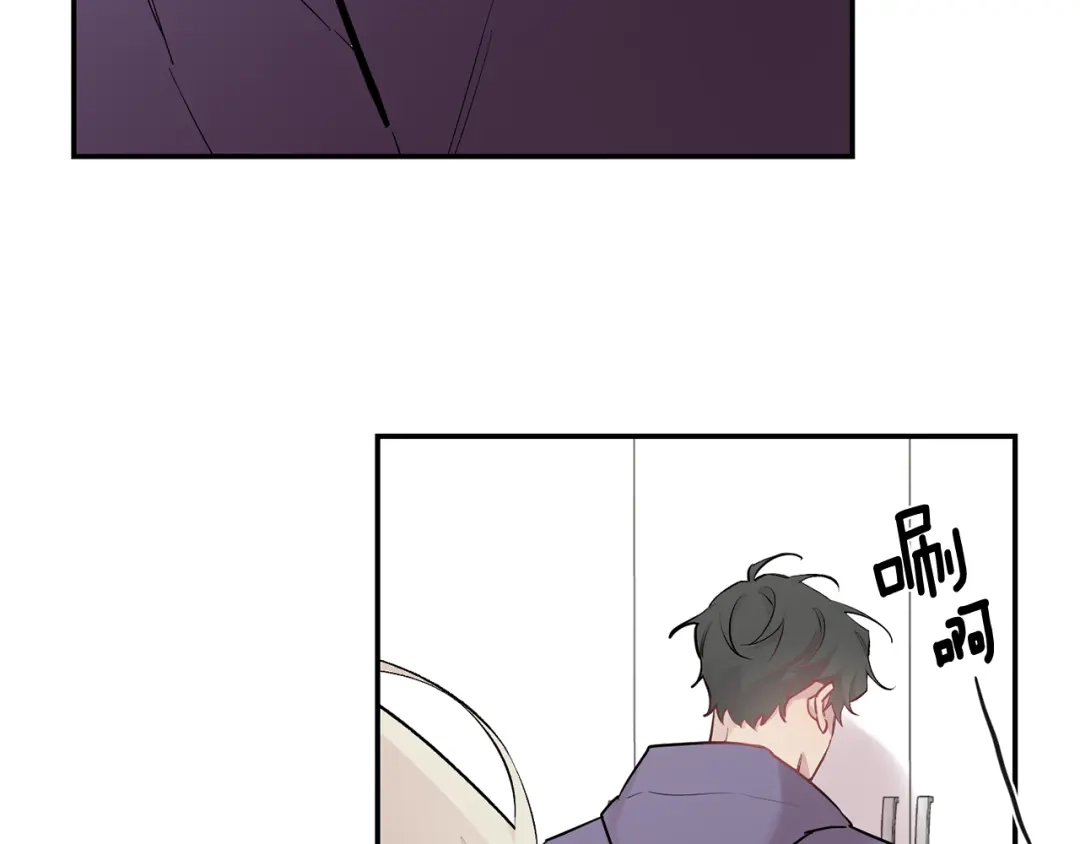 月光嚎叫 第34话 计划与你的未来 第13页
