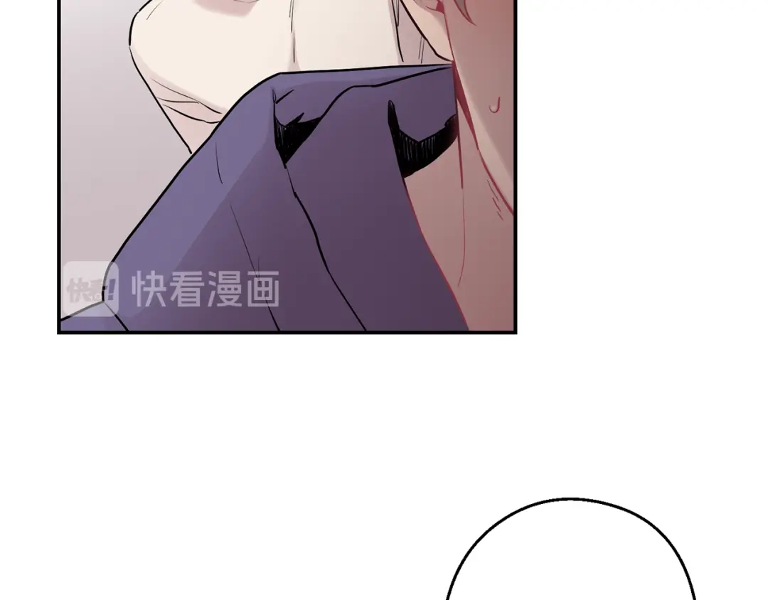 月光嚎叫 第34话 计划与你的未来 第23页