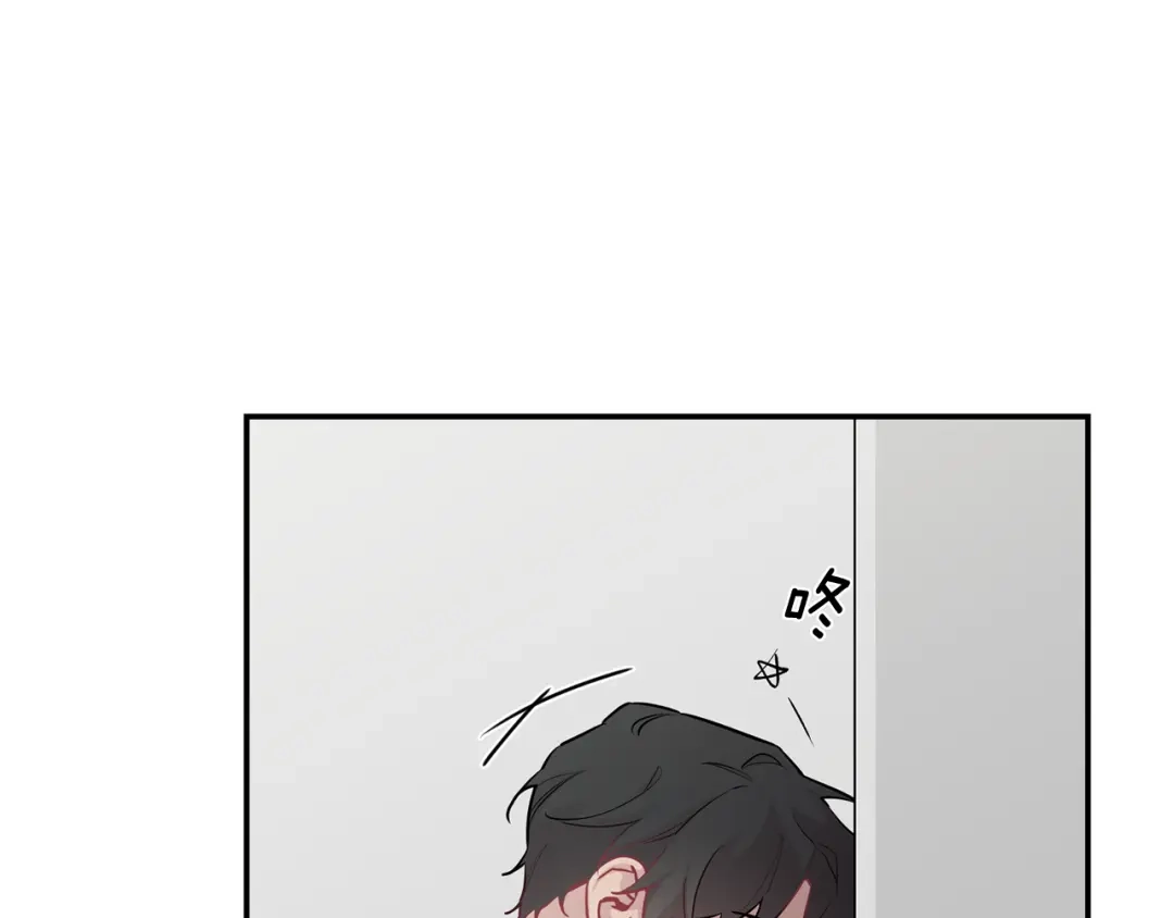 月光嚎叫 第34话 计划与你的未来 第20页