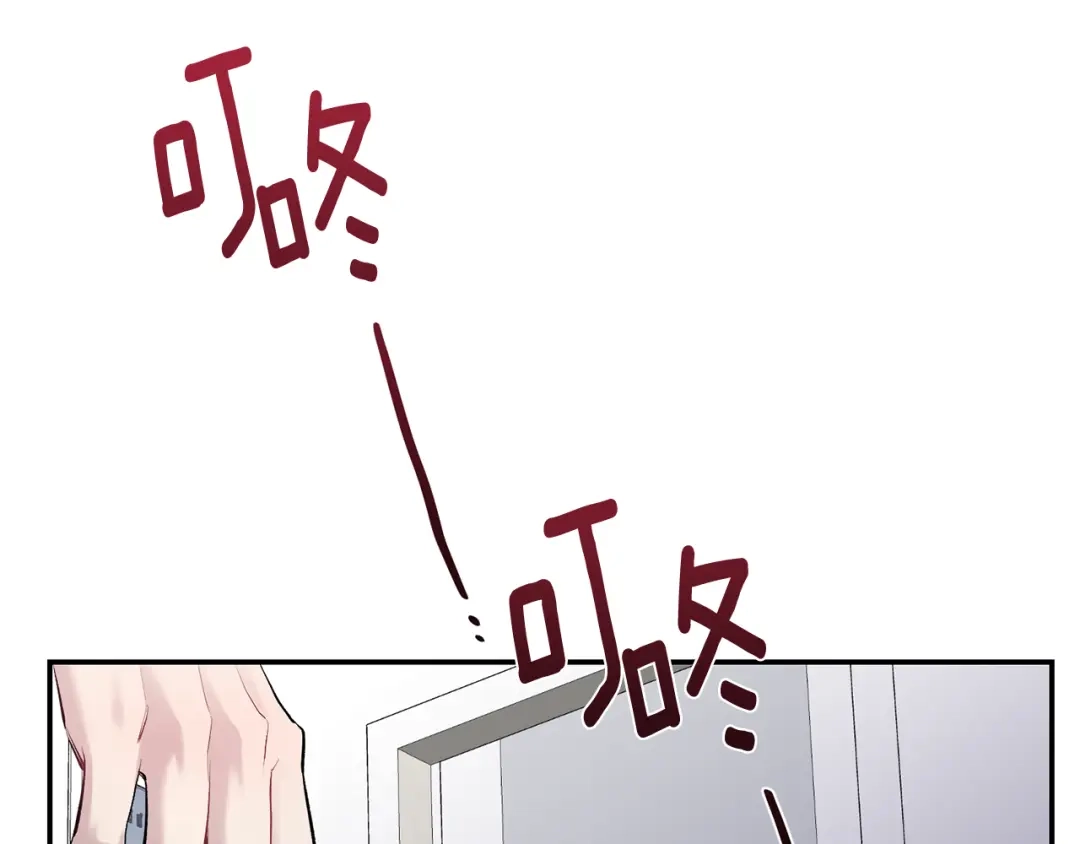 月光嚎叫 第34话 计划与你的未来 第92页