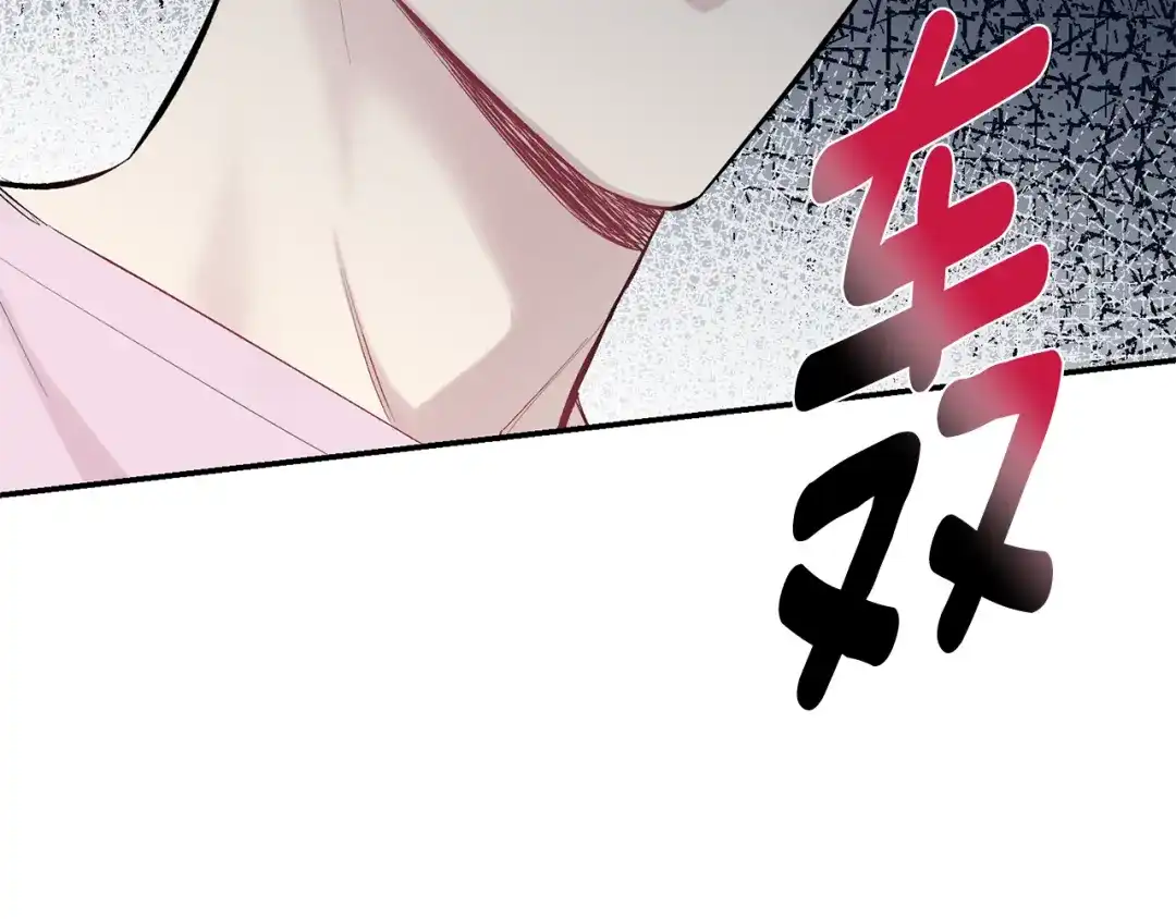 月光嚎叫 第34话 计划与你的未来 第113页